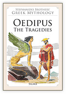 Oedipus - The Tragedies cover